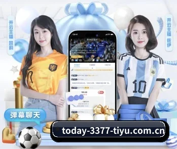 3377体育平台官方的故事 - 体育资讯内容服务