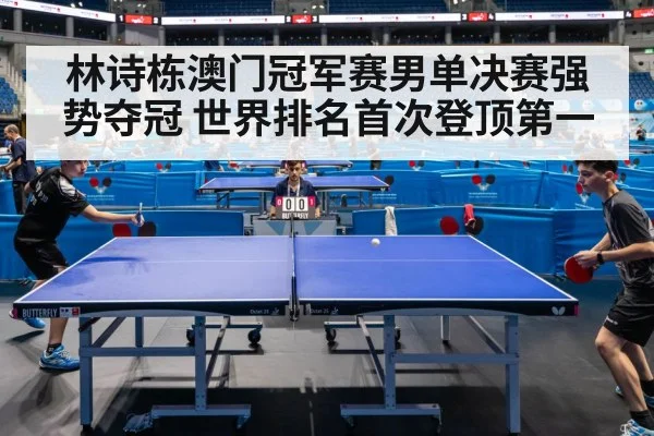 table tennis match action